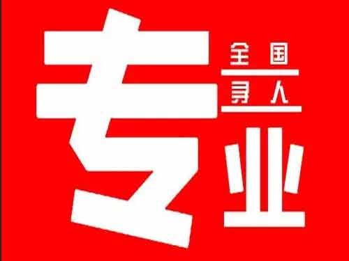 承德侦探调查如何找到可靠的调查公司